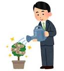 時間に投資